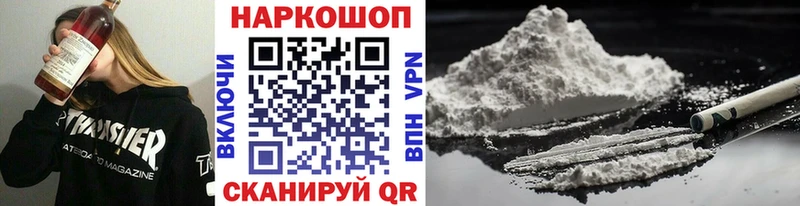 Купить Псилоцибиновые грибы  А ПВП  COCAIN  Меф мяу мяу  Бошки Шишки  ГАШИШ  Абакан