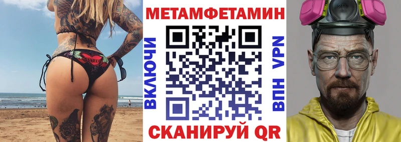 АМФЕТАМИН Premium Абакан