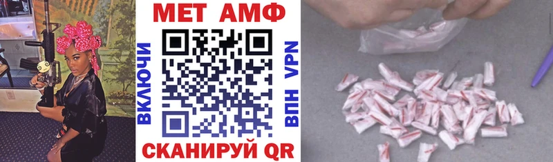 Купить  Абакан  Амфетамин Premium 