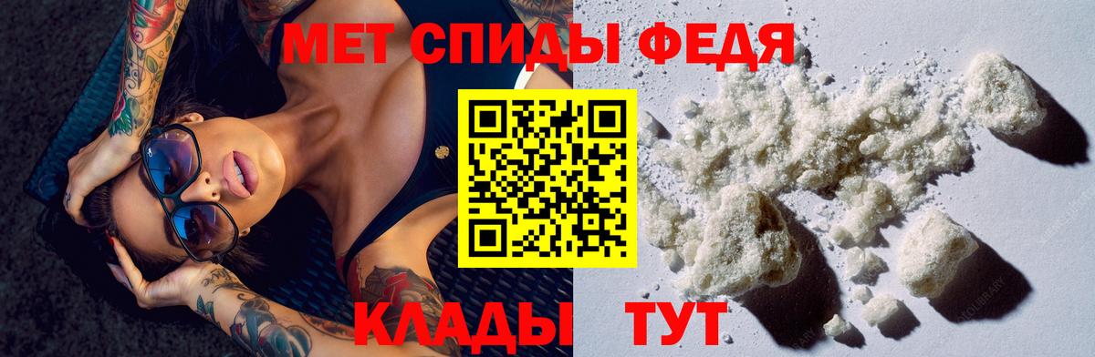 Абакан  Амфетамин Premium  Амфетамин  MEGA ссылки  Вход с VPN 