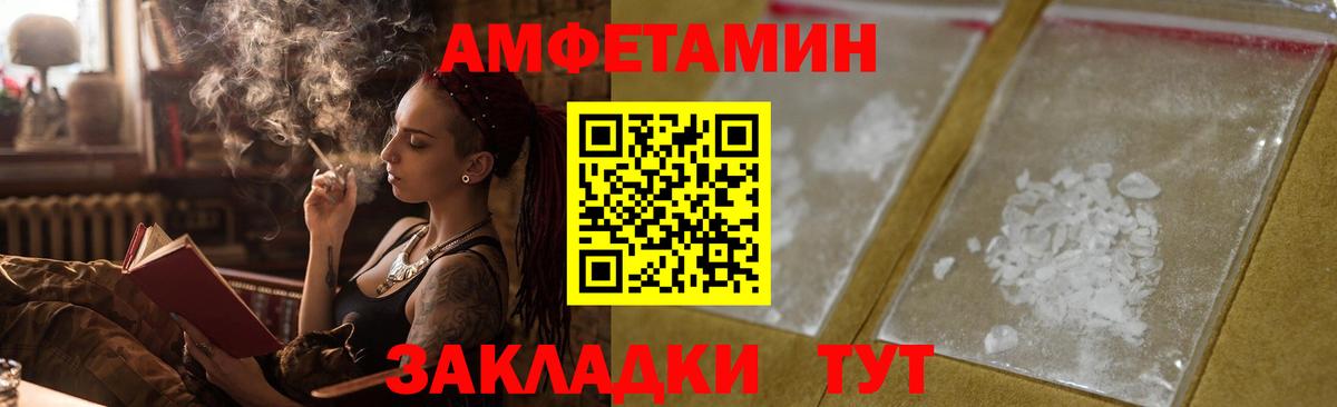 Метадон Абакан