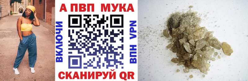 Alpha PVP крисы CK Абакан