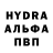 ГАШИШ хэш Yuriy Kolko