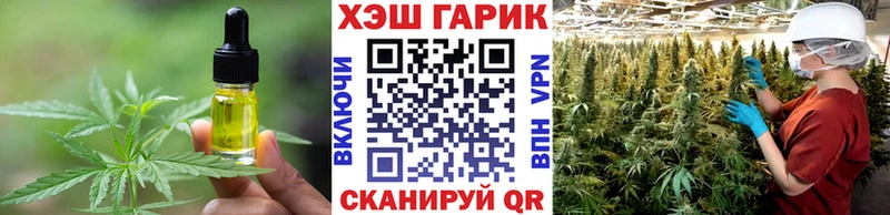 Купить где  Абакан  Еда ТГК конопля 