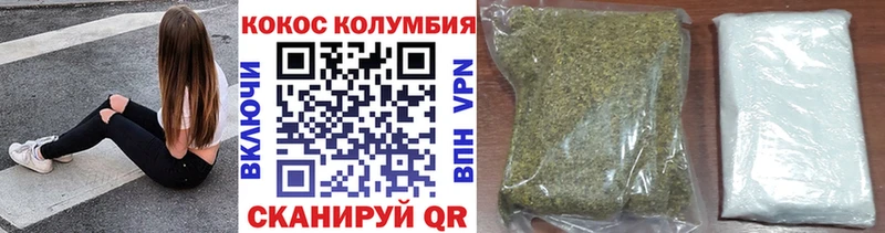 Cocaine Эквадор  Купить закладки  Абакан 