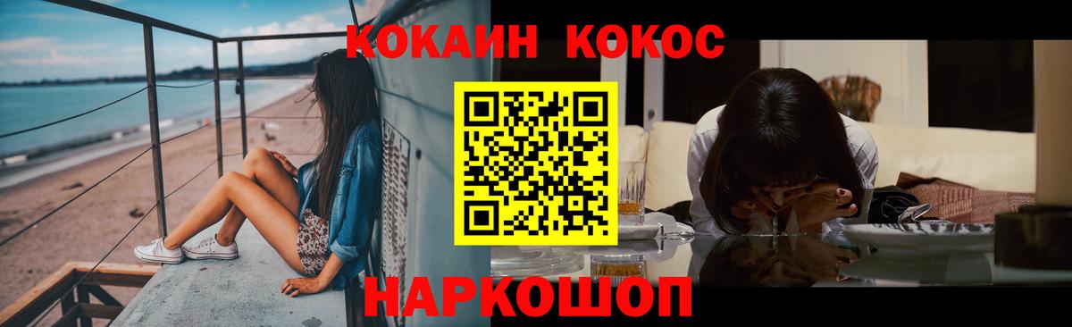 Cocaine Columbia Абакан