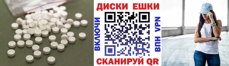 Экстази mix  Купить закладки  Абакан 