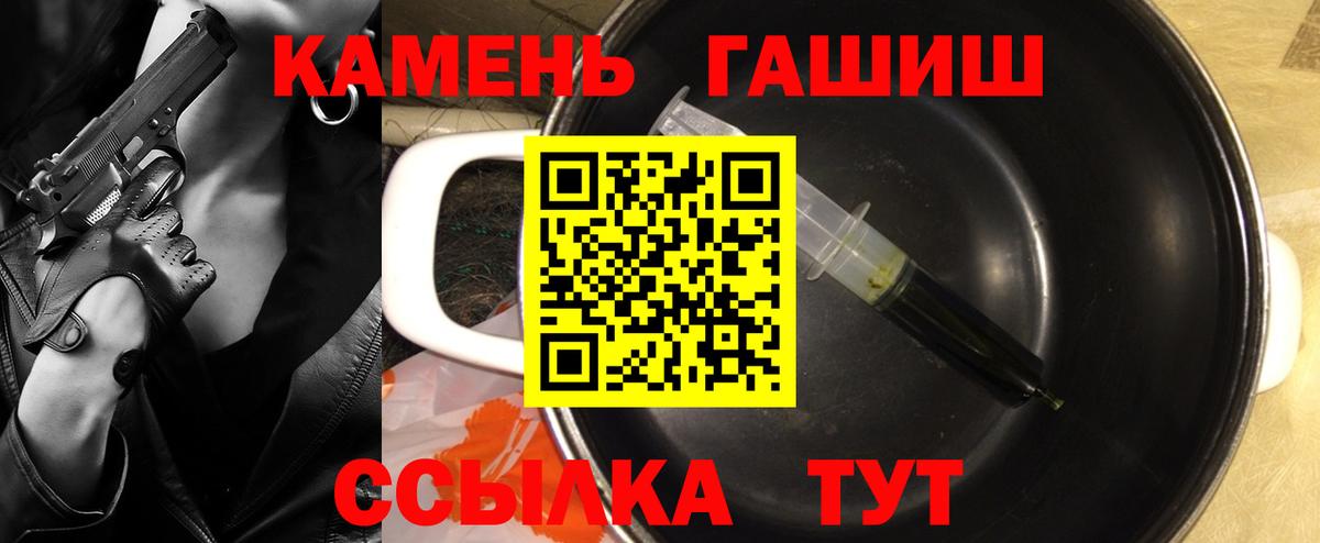 ГАШИШ гарик Абакан