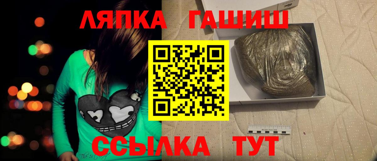 Гашиш Premium  Вход с VPN  Гашиш хэш  Абакан 