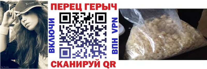 Купить где  Абакан  Героин афганец 
