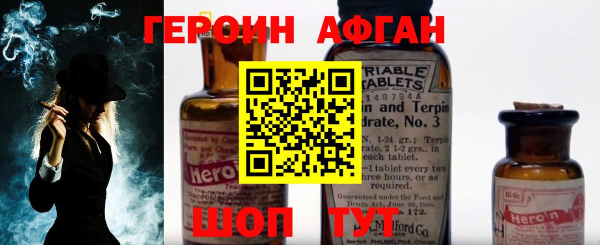 APVP Абакан