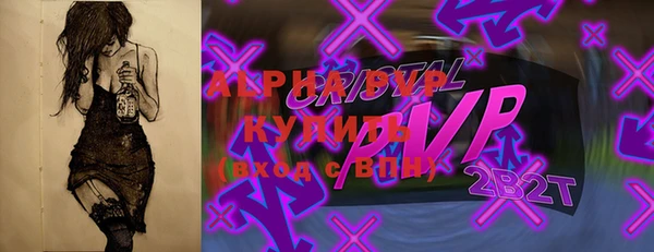 мяу мяу кристалл Касимов