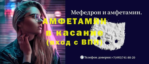 МДМА Карпинск