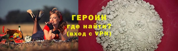 мяу мяу кристалл Касимов