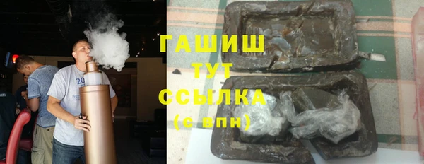мяу мяу кристалл Касимов