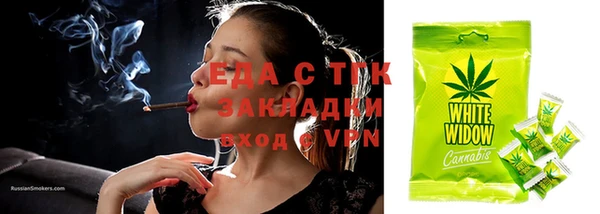 мяу мяу кристалл Касимов