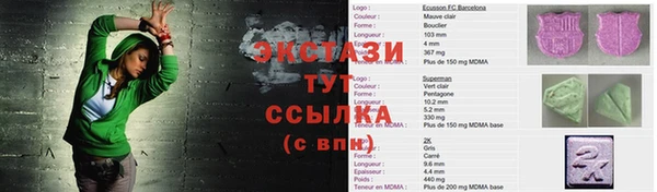 мяу мяу кристалл Касимов
