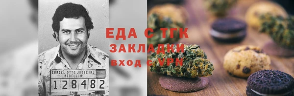 МДМА Карпинск