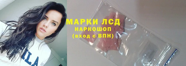 мяу мяу кристалл Касимов