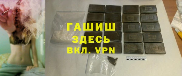 мяу мяу кристалл Касимов
