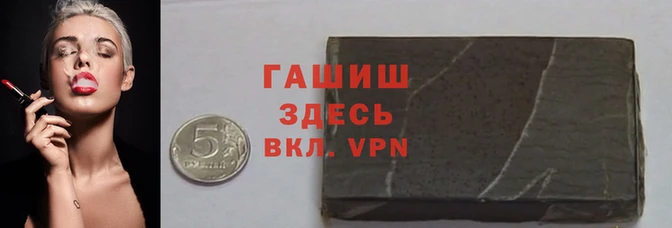 мяу мяу кристалл Касимов