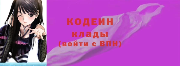 ECSTASY Киреевск