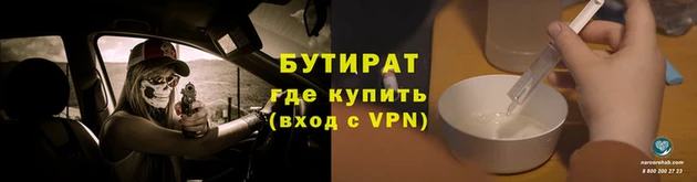 мяу мяу кристалл Касимов