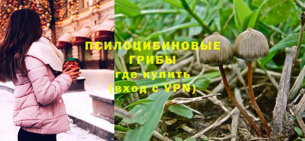 мяу мяу кристалл Касимов