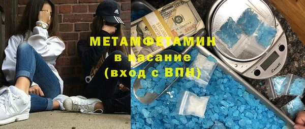 мяу мяу кристалл Касимов