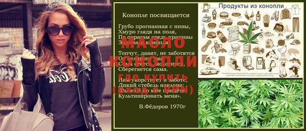 а пвп мука Кинешма