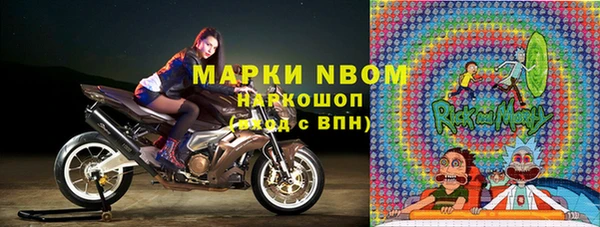 мяу мяу кристалл Касимов