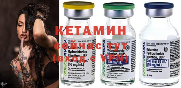 мяу мяу кристалл Касимов