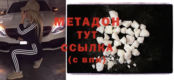мяу мяу кристалл Касимов