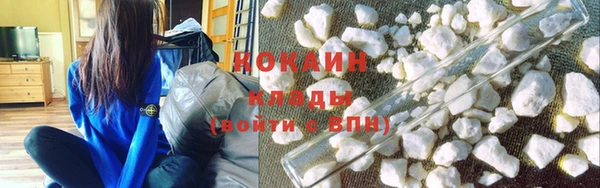 мяу мяу кристалл Касимов