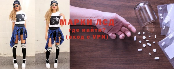 мяу мяу кристалл Касимов