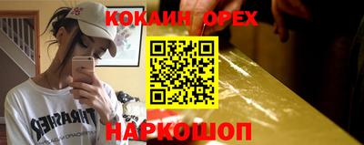марихуана Сланцы
