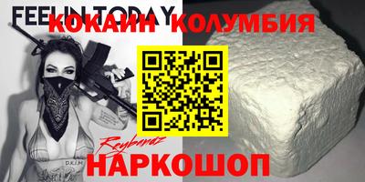 стафф Абакан