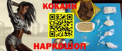 метамфетамин Абинск