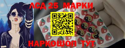 меф Славянск-на-Кубани