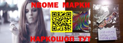 меф Славянск-на-Кубани
