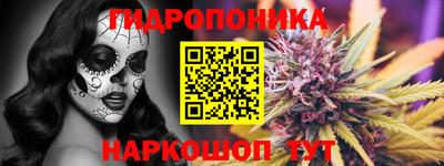 меф Славянск-на-Кубани
