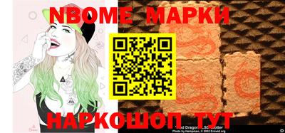герыч Славгород