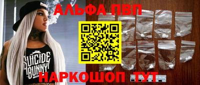меф VHQ Ставрополь