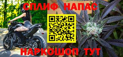 меф Славянск-на-Кубани