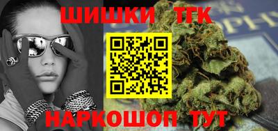 стафф Абакан