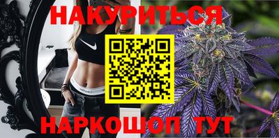 метамфетамин Абинск