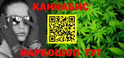 стафф Абакан