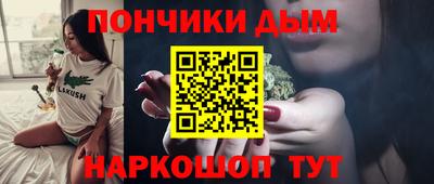 стафф Абакан