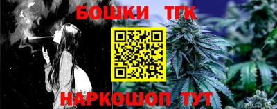 марихуана Сланцы