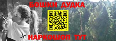 стафф Абакан